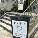 [신당동] 더모던화이불치 중단발 세팅펌 S컬 시간 가격ㅣC컬 약수역 버티고개역 추천