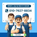 백마로502번길 이미지