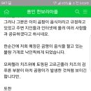 고르곤졸라 피자를 먹고 피자에 곰팡이가 폈다고 난리치는고객 이미지