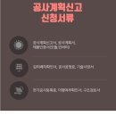 소산 태양광발전소 네이버블로그