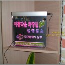 도누한 Daum카페