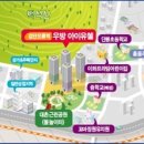 프라임이화어린이집 이미지