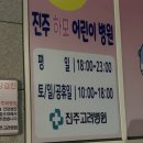 샘터약국 이미지