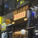 맥주집선영이 네이버블로그