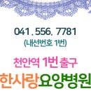 의료법인 삼영의료재단 이미지