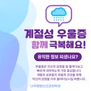 나우향정신건강의학과의원 이미지