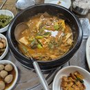 공주밥집