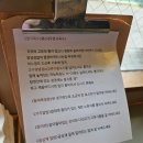 애월굿데이 | 제주 애월 홍콩식 맛집 : &#39;호탕&#39; 공심채덮밥, 새롭다!
