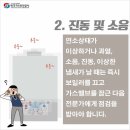 조은가스 네이버블로그