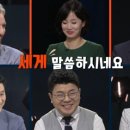 토크쇼 이미지