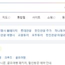 아주관광여행사 - 논산시 시민로 75 | 아주관광여행사