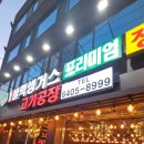 브라보블랙앵거스 네이버블로그