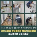 상록수도공사
