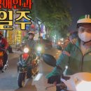 덕현오토바이