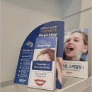 동아치과병원 이미지