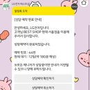 서울가구사 | 가전 매장 10군데 돌며 배운 핵심 포인트 총정리✨