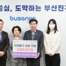 주식회사 다온 이미지