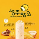 빽다방남양주 - 남양주시 장현로 77 | 빽다방남양주