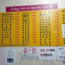 선아랑서옥실비 이미지