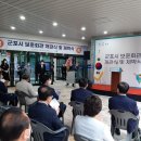 군포시 보훈회관 이미지