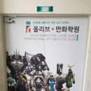 산림조합주유소 이미지