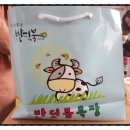 반딧불 목장 이미지