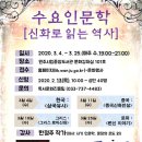 원주시립중앙도서관 이미지