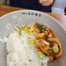 정윤기 황칠낙지 이미지