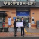 가톨릭대학교 인천성모병원 이미지