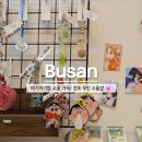 캐린상점 이미지