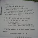 해인중학교 이미지