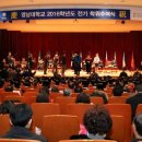 영남대학교 임상약학대학원 이미지