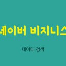 블로그마케터 이미지