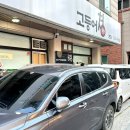 청주 복대동 생선구이 맛집 고등어청