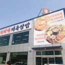 출퇴근길생고기