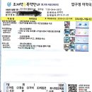 YK 덴탈 | 임플란트 첫경험