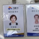 부동산모아공인중개사사무소 이미지