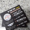 대림탑마트