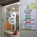홍은그린한의원 이미지
