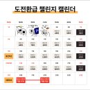8기 평일 미션 3회차, [영상 실무자와 유튜버를 위한 프리미어 프로 영상 편집의 모든 것] 강의 후기