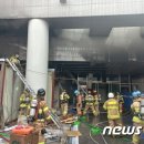 인천국제공항공사(소방대본부)