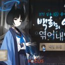 렌게