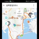 남파랑길 이미지