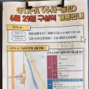구성역 상행