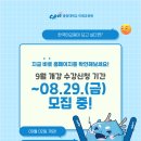 외국어로서의한국어교육실습 이미지