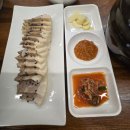 제일손칼국수 | 길동역맛집 토평보리밥손칼국수 맛집 인증 후기