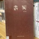 동문2리 이미지