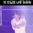 빌딩 초보의 중개법인 첫 미팅 후기: 첫 만남은 너무 어려워~