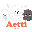애띠미용실
