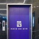 Move on gym 이미지